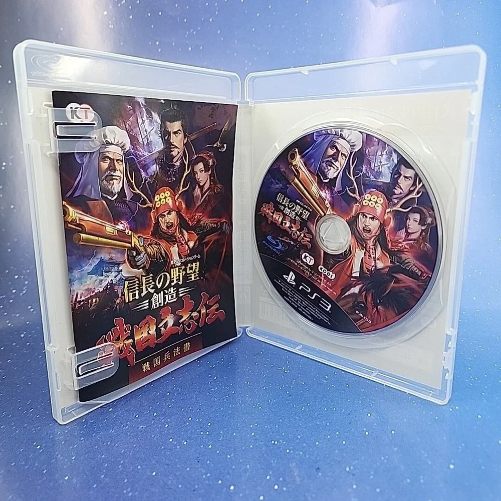 Sony game complete